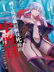 漫画家的最后一页 漫改真人电影