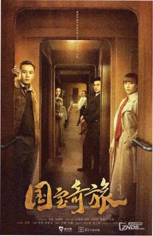 归途列车 年代家庭剧在线观看