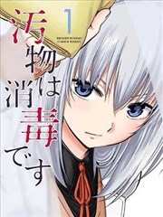 铅笔武士 动作奇幻漫改动画